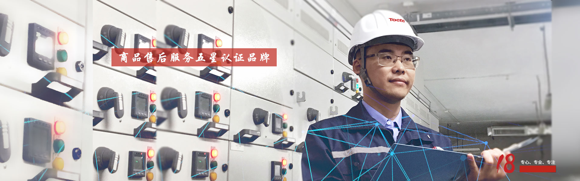 以客戶(hù)為中心，為客戶(hù)創(chuàng)造價(jià)值